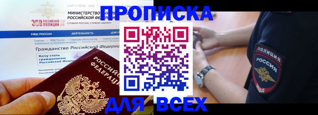 временная регистрация госуслуги в Новочебоксарске